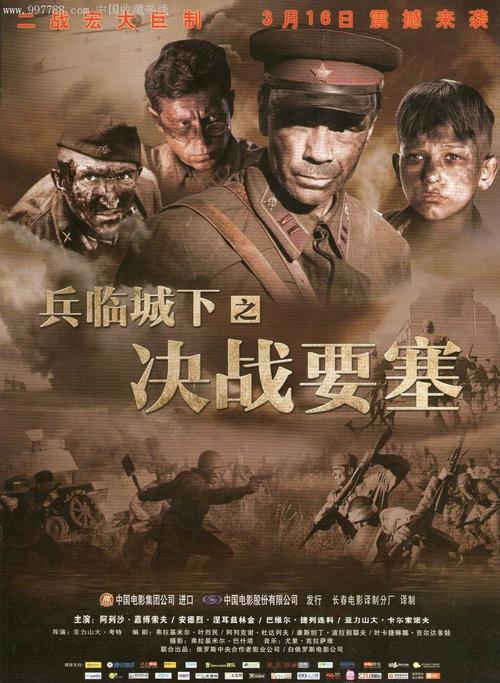 肯特州立大学建筑学文凭证书